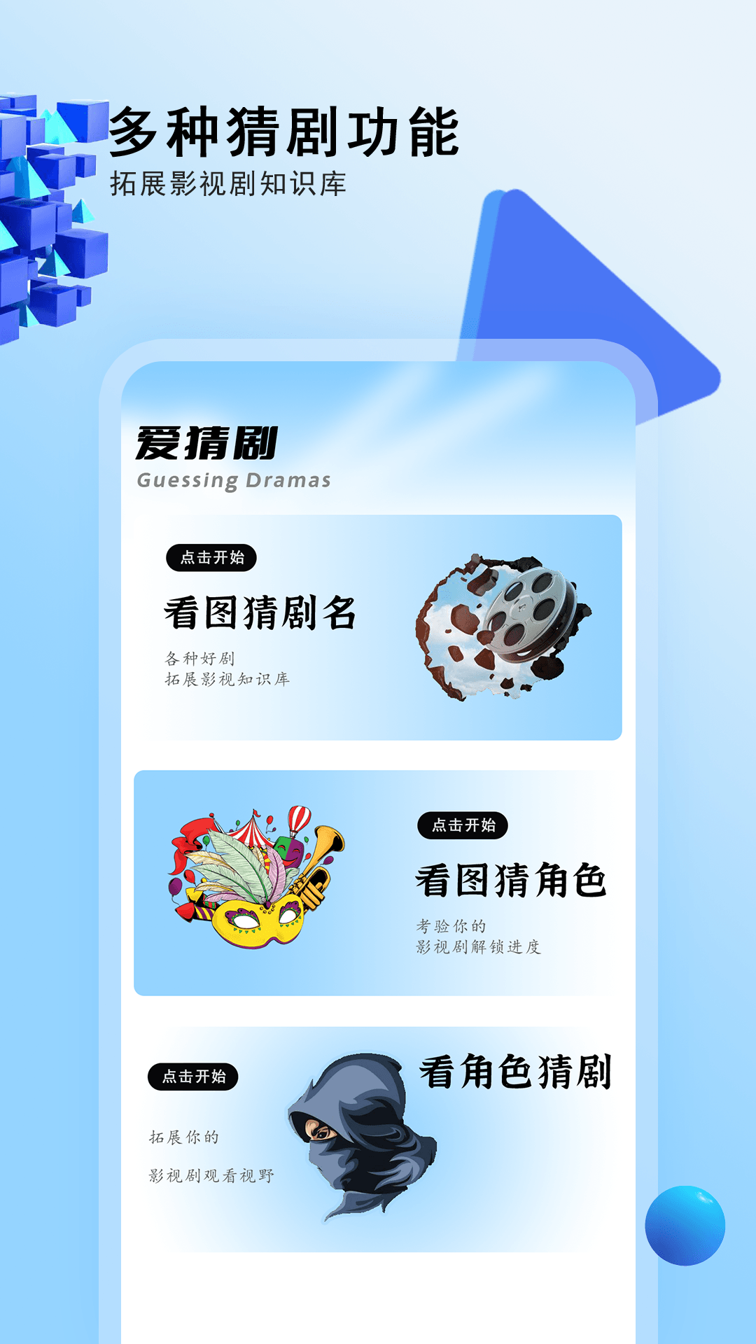 ���Ӿ��ȫ��ͼ2