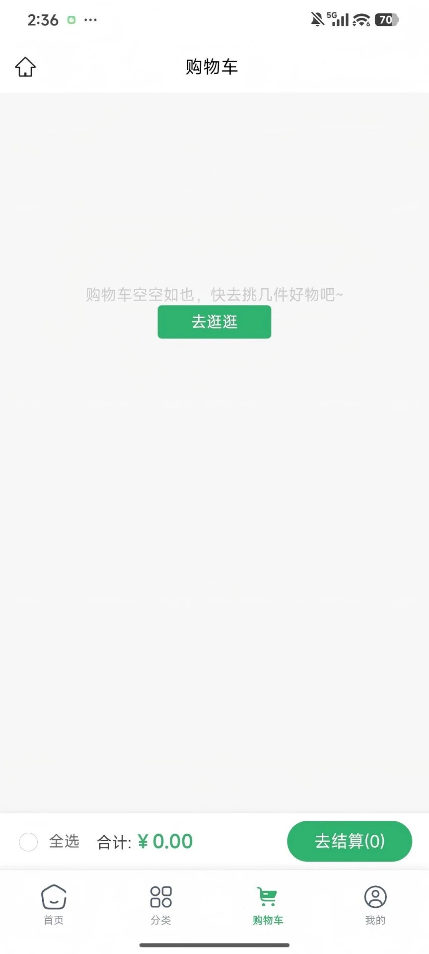 ��Լ֮�ҽ�ͼ2