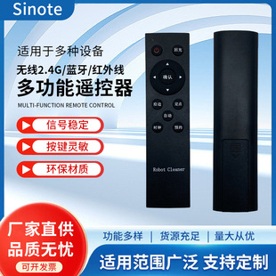 �鶯����ң���� �ֻ�ң�� ���ӵ��� �๦�ܹ���