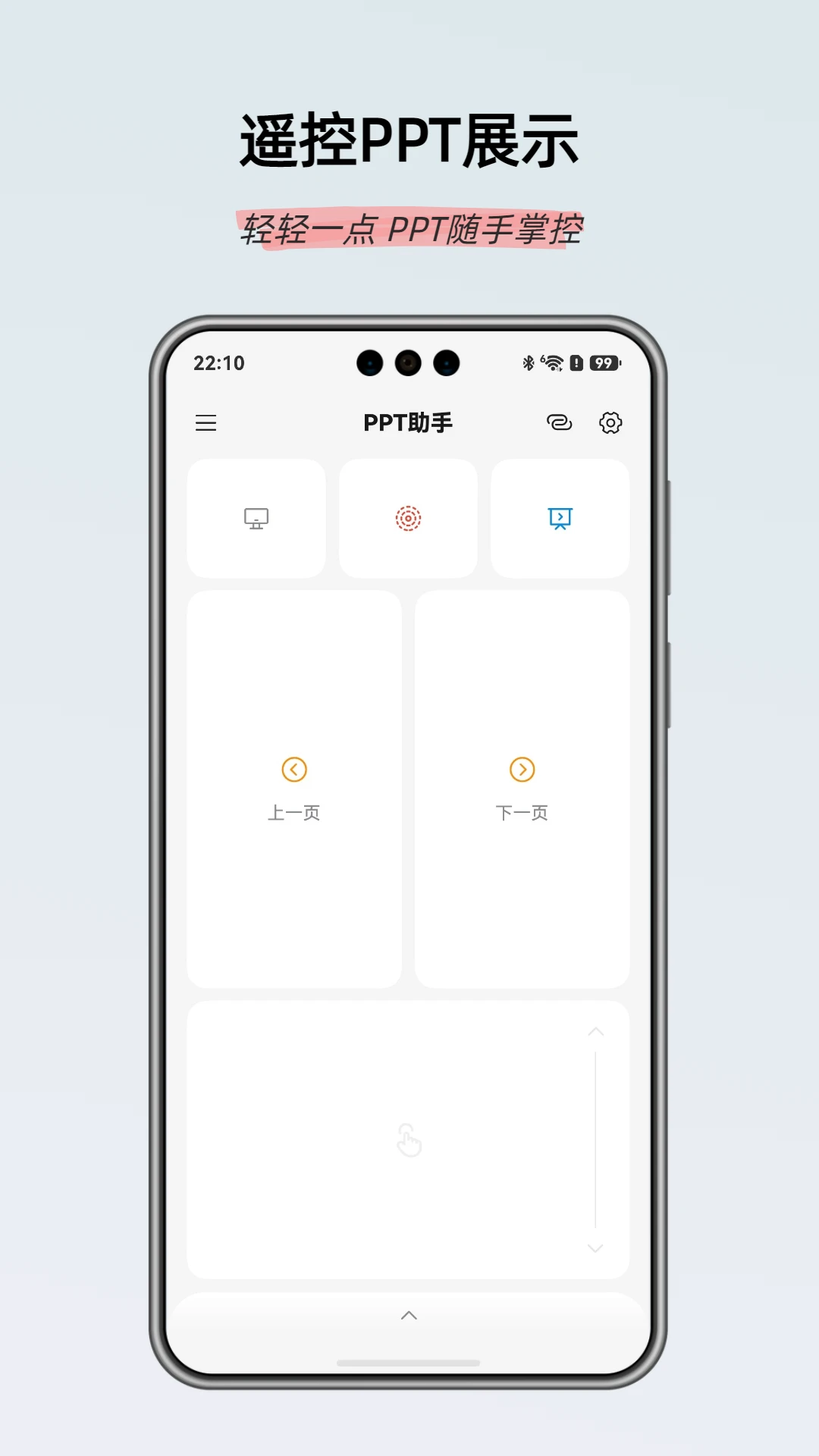 �鶯����ң������ͼ3