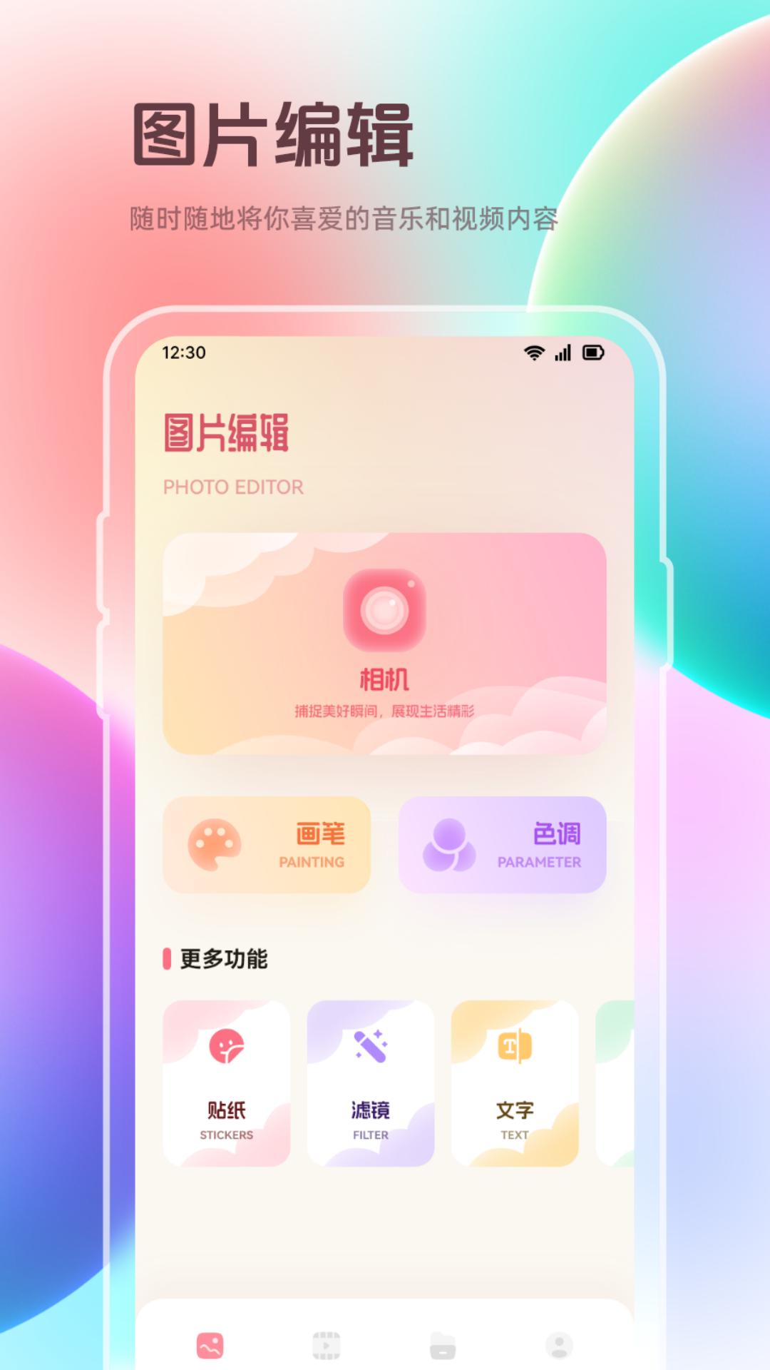 我家相册 安装 步骤 电脑
