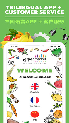 Epermarket�������� �������� �л��߹� Ʒ�ʲ�ʳ �������