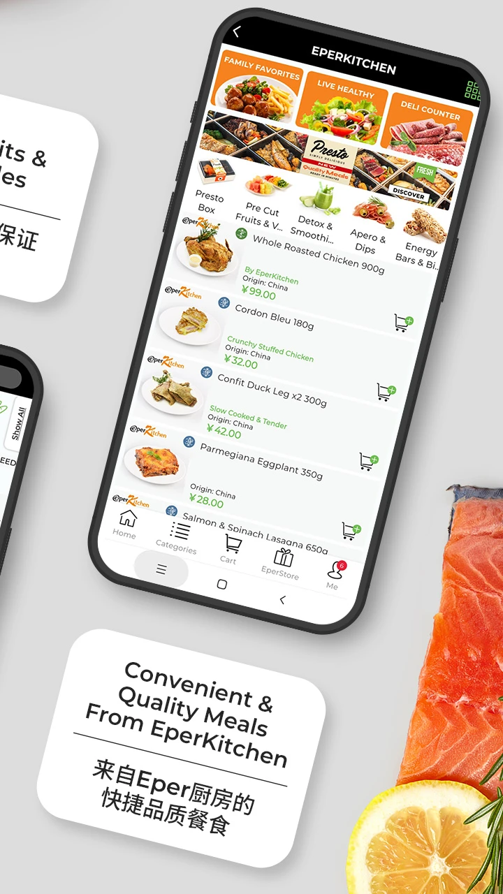 Epermarket���������ͼ4