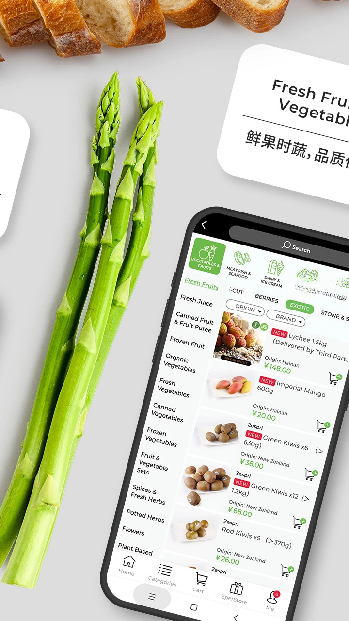 Epermarket���������ͼ3