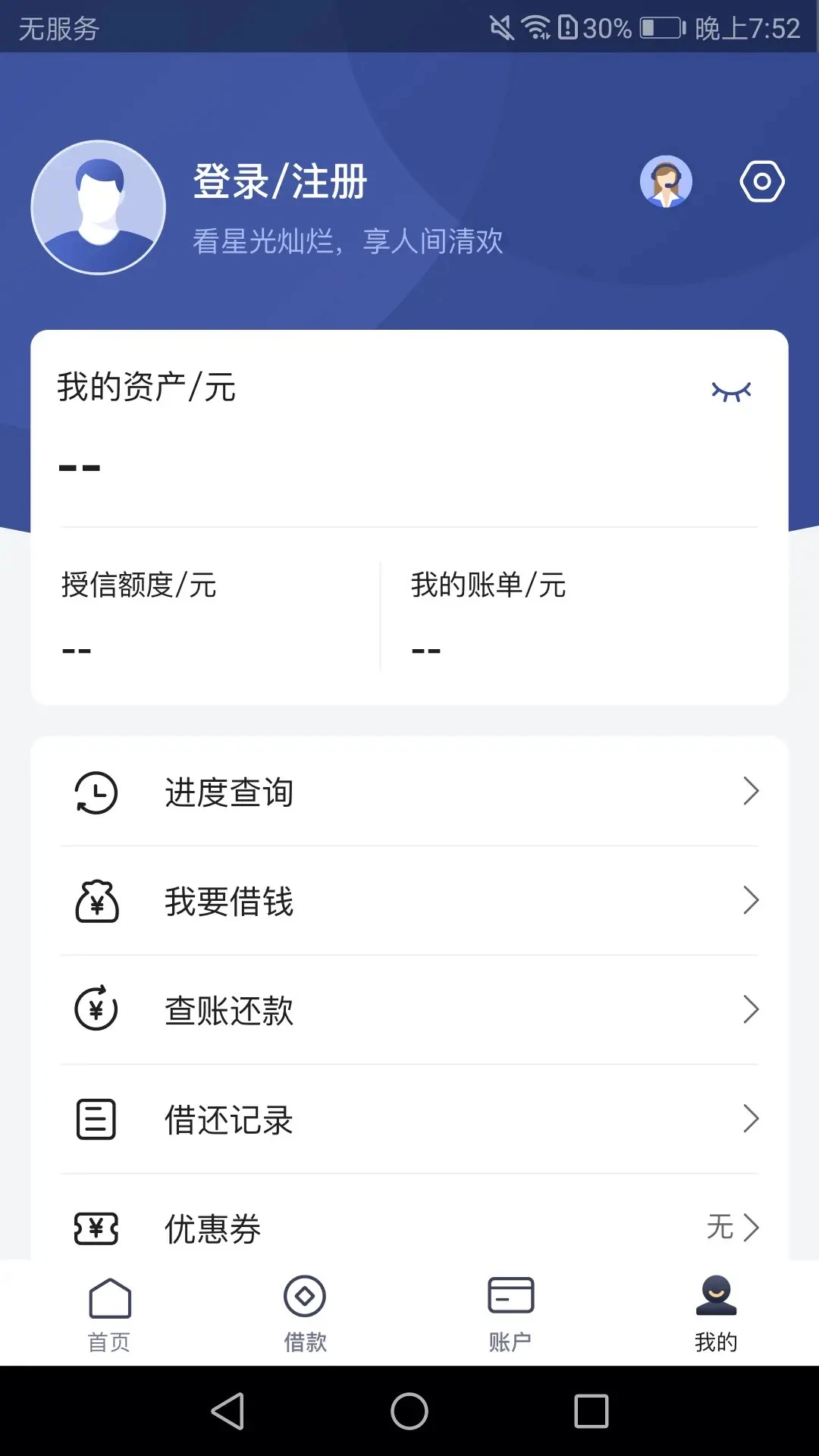 �򱴶�3.6.2 �ٷ������н�ͼ
