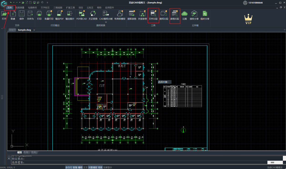 �Ƴ�CAD��ͼ�� ���ļ��� �����Ż�