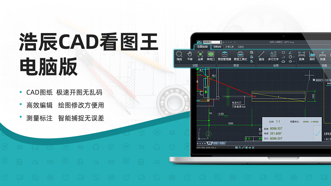 �Ƴ�CAD��ͼ�� ���� ���� ͼֽ�鿴