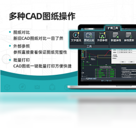 �Ƴ�CAD��ͼ����ͼ4