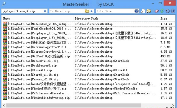 MasterSeeker 搜索结果 文件列表