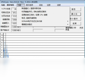 CPUCool8.1.0 �����������Ż����н�ͼ