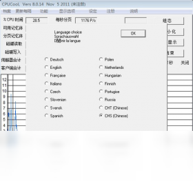 CPUCool8.1.0 �����������Ż����н�ͼ