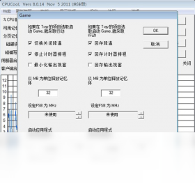 CPUCool8.1.0 �����������Ż����н�ͼ