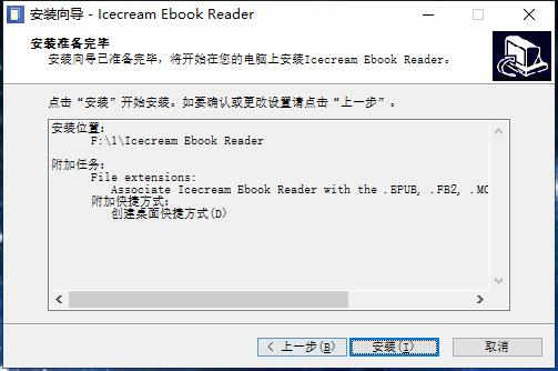 Icecream Ebook Reader �����鼮 �����ļ� ��������