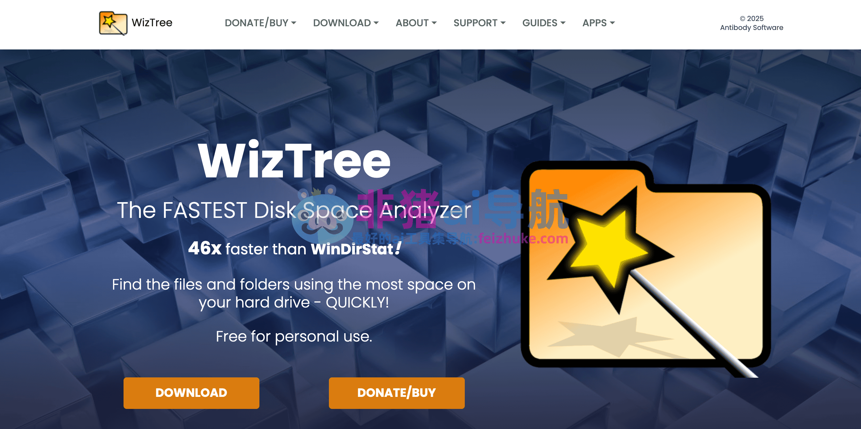WizTree 磁盘空间分析 软件功能 界面