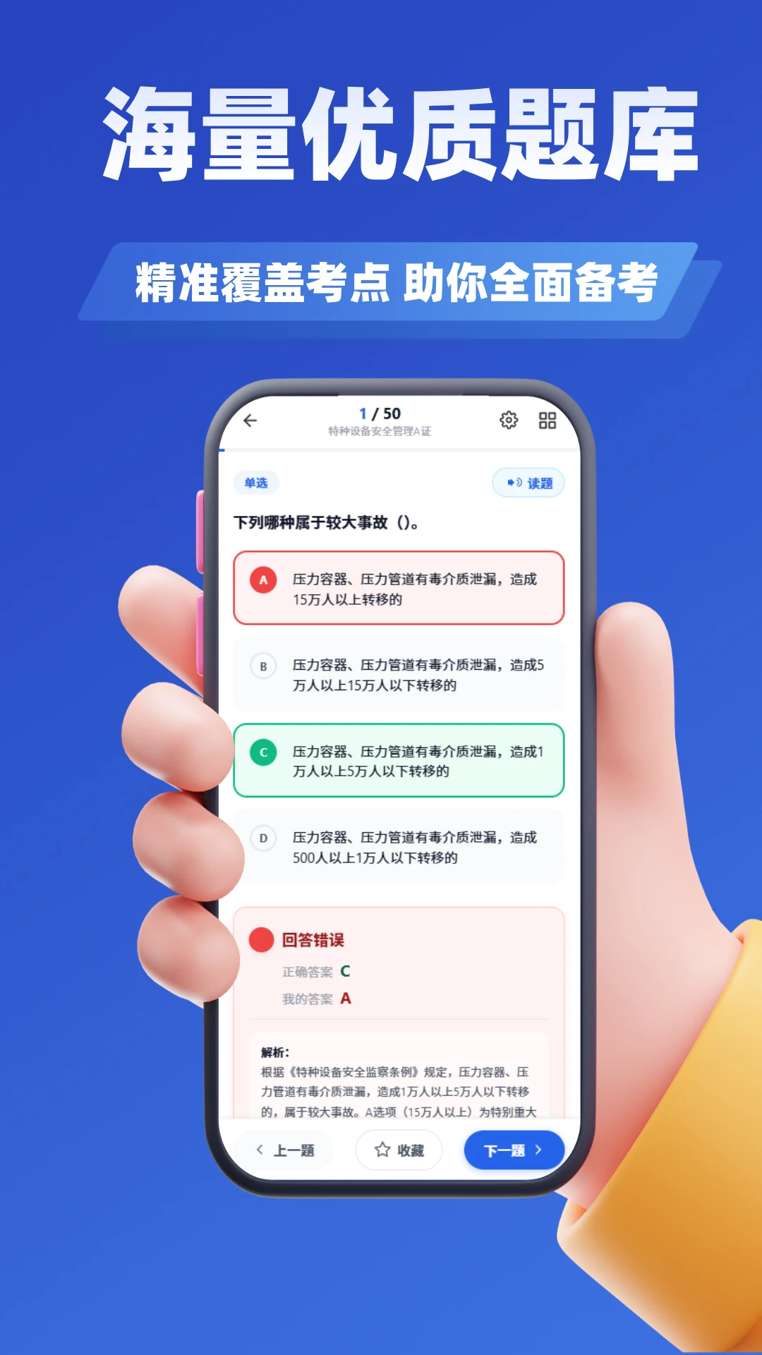 �˴�Ա����ѧ֪���ͼ2