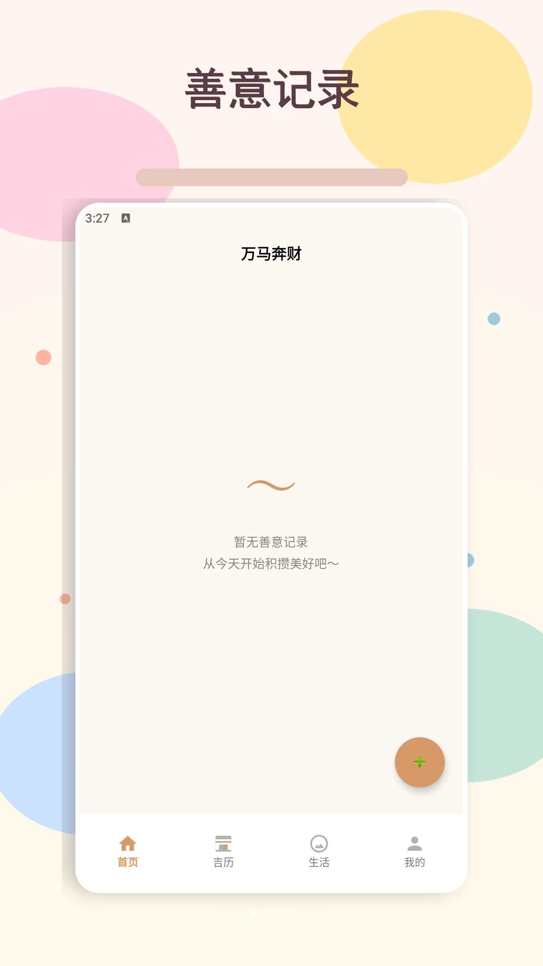 ��������5.1 �ٷ������н�ͼ