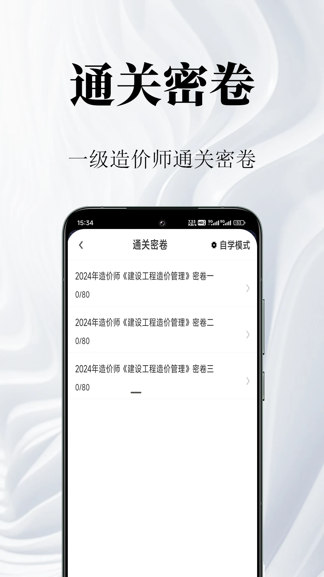 һ�����ʦ������ͼ2