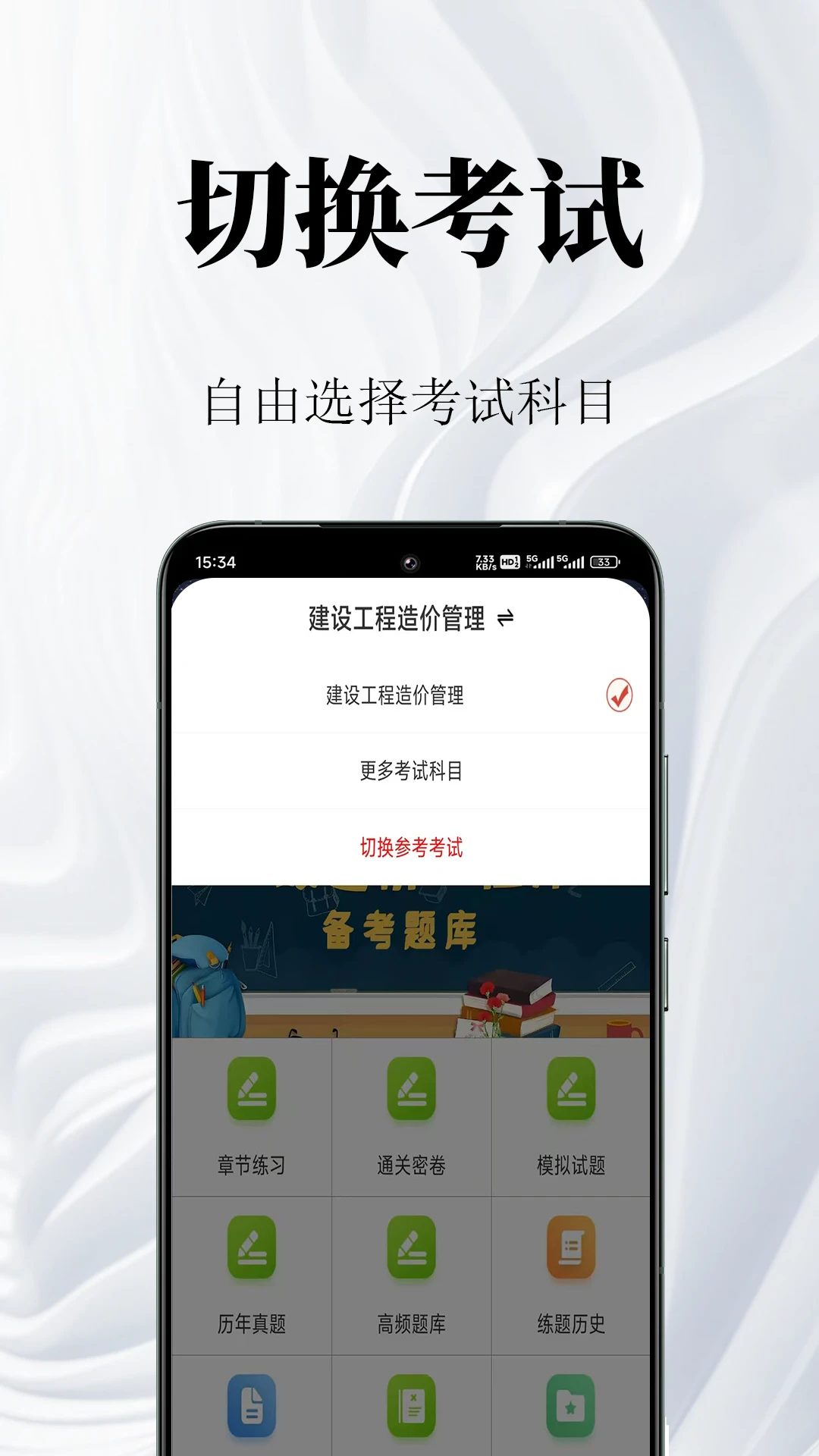һ�����ʦ������ͼ4
