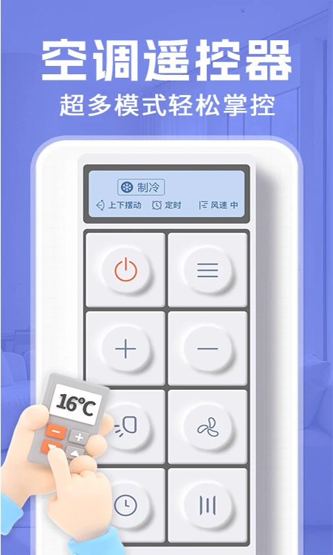 ���ܿյ��������ң������ͼ2