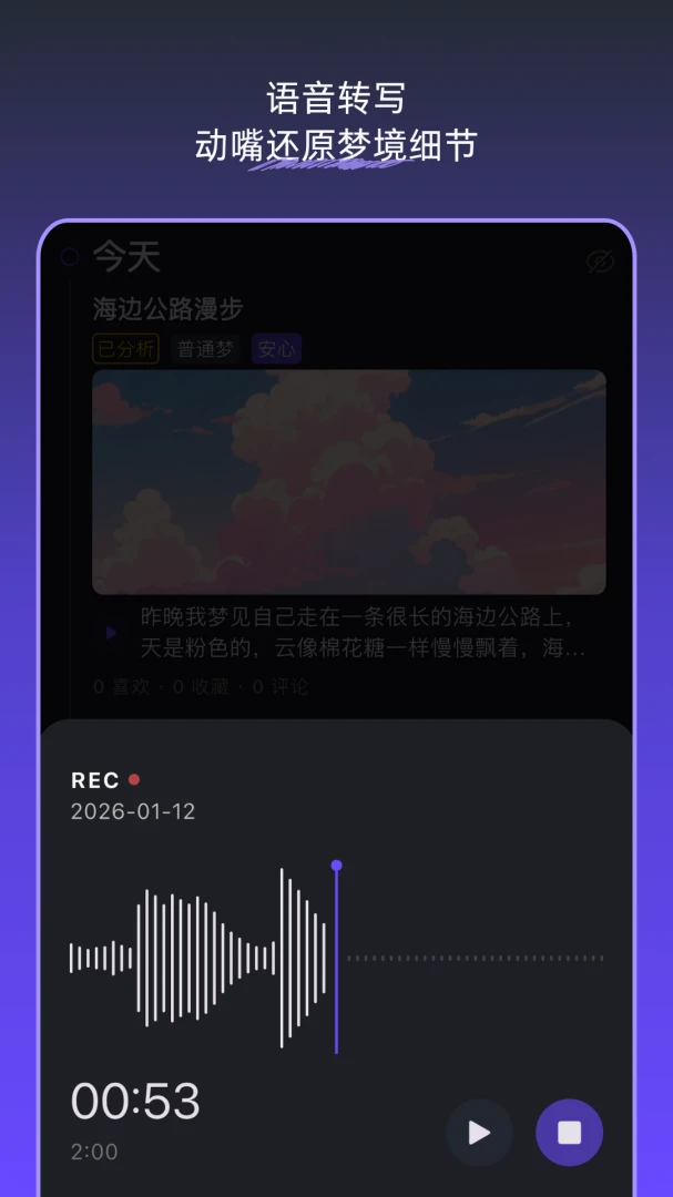 �ξ��ռǽ�ͼ3