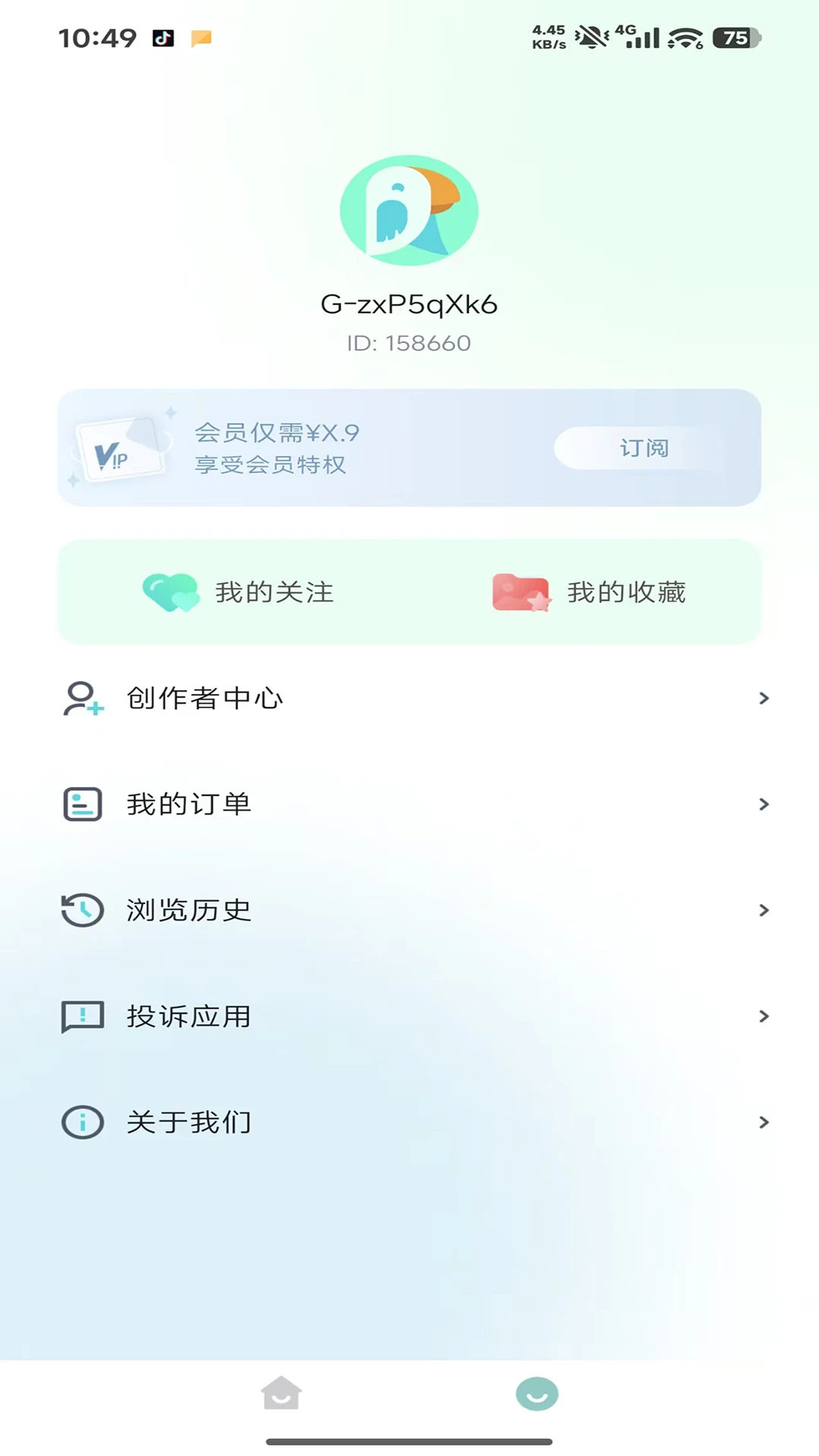 RawPix1.6.7 �ٷ������н�ͼ