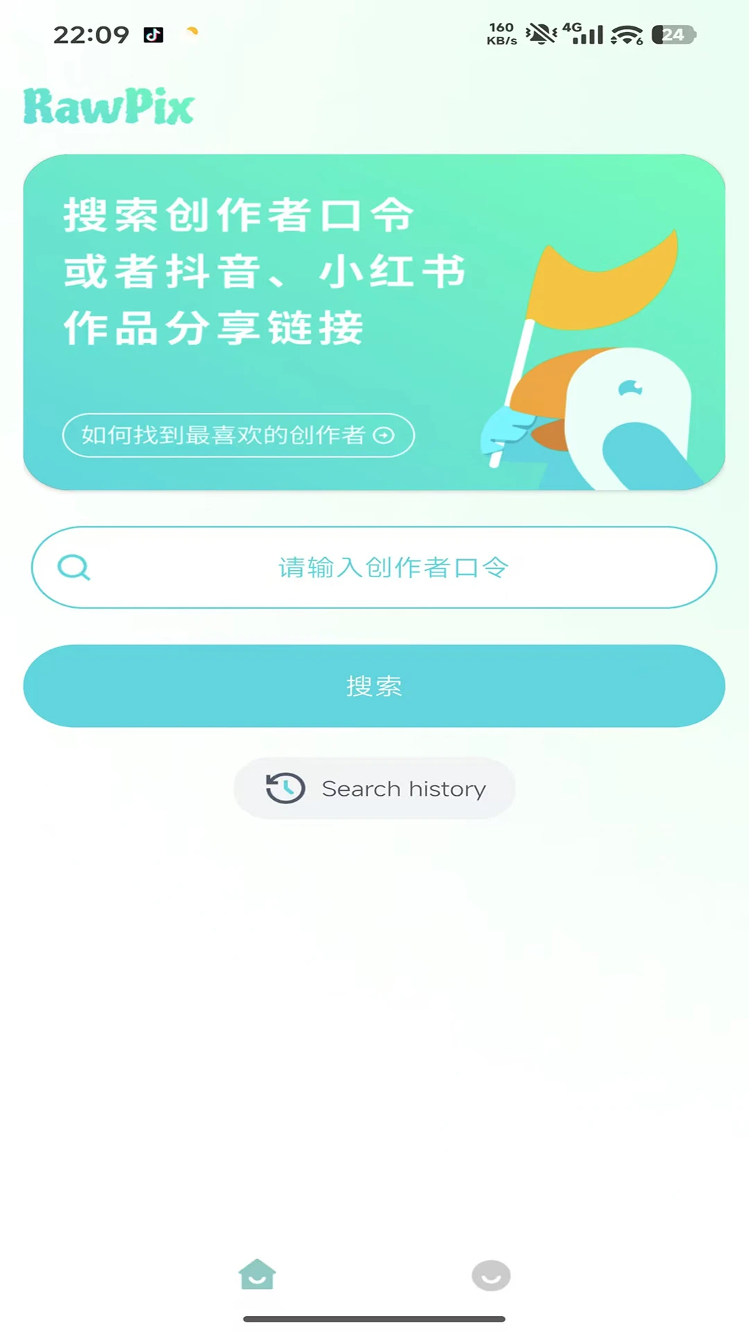 RawPix1.6.7 �ٷ������н�ͼ