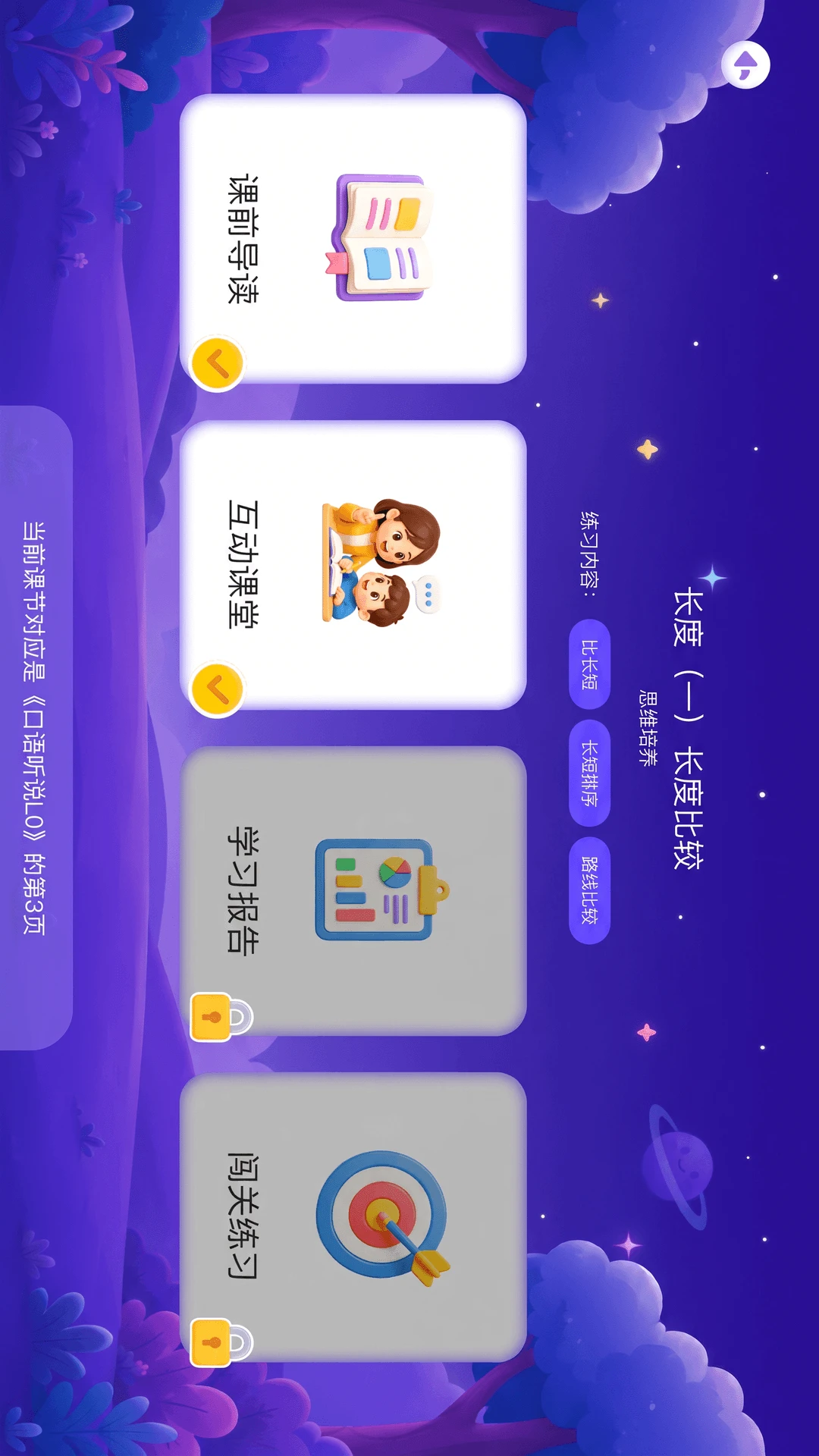����ͬѧ��ͼ2