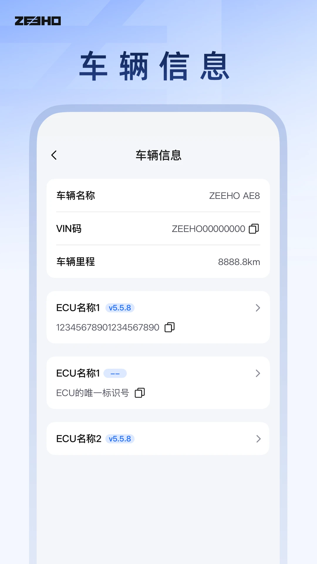 ZeeCare1.1.0 �ٷ������н�ͼ