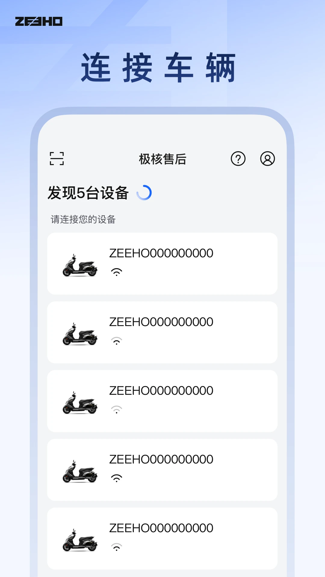 ZeeCare1.1.0 �ٷ������н�ͼ