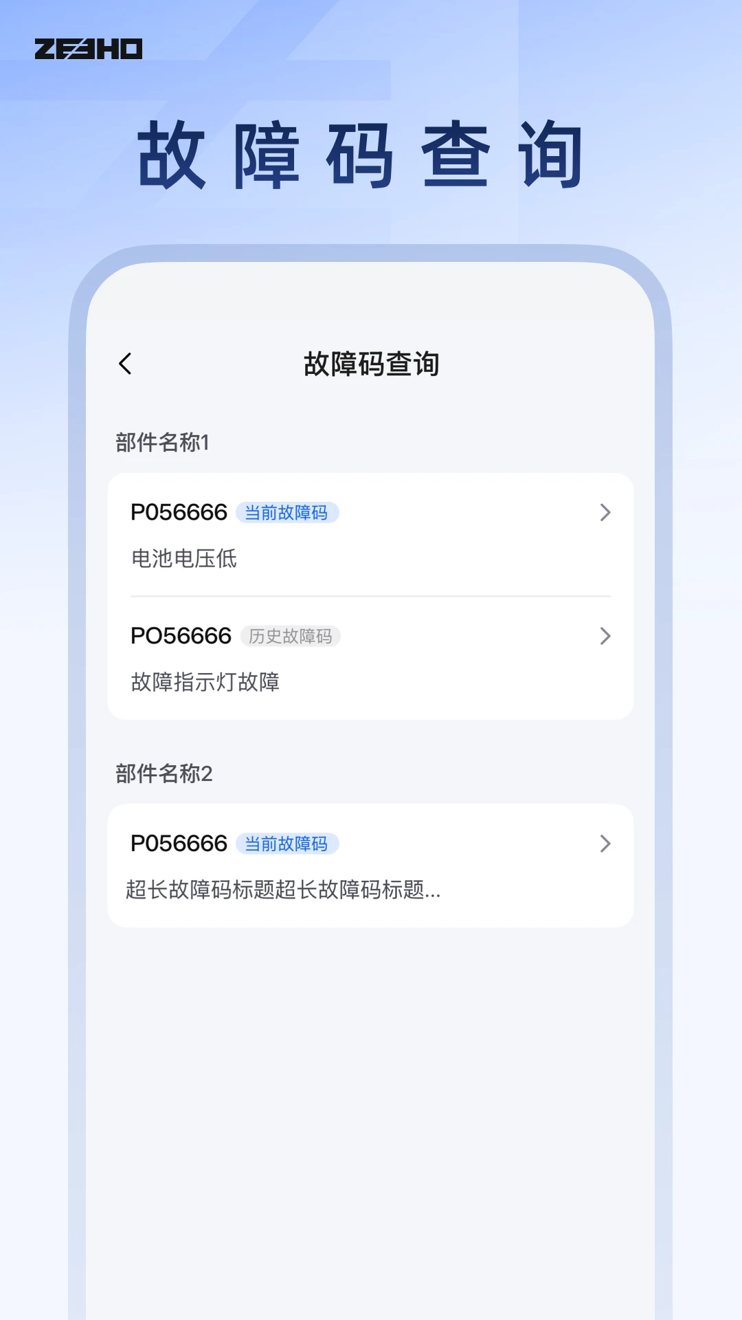 ZeeCare1.1.0 �ٷ������н�ͼ