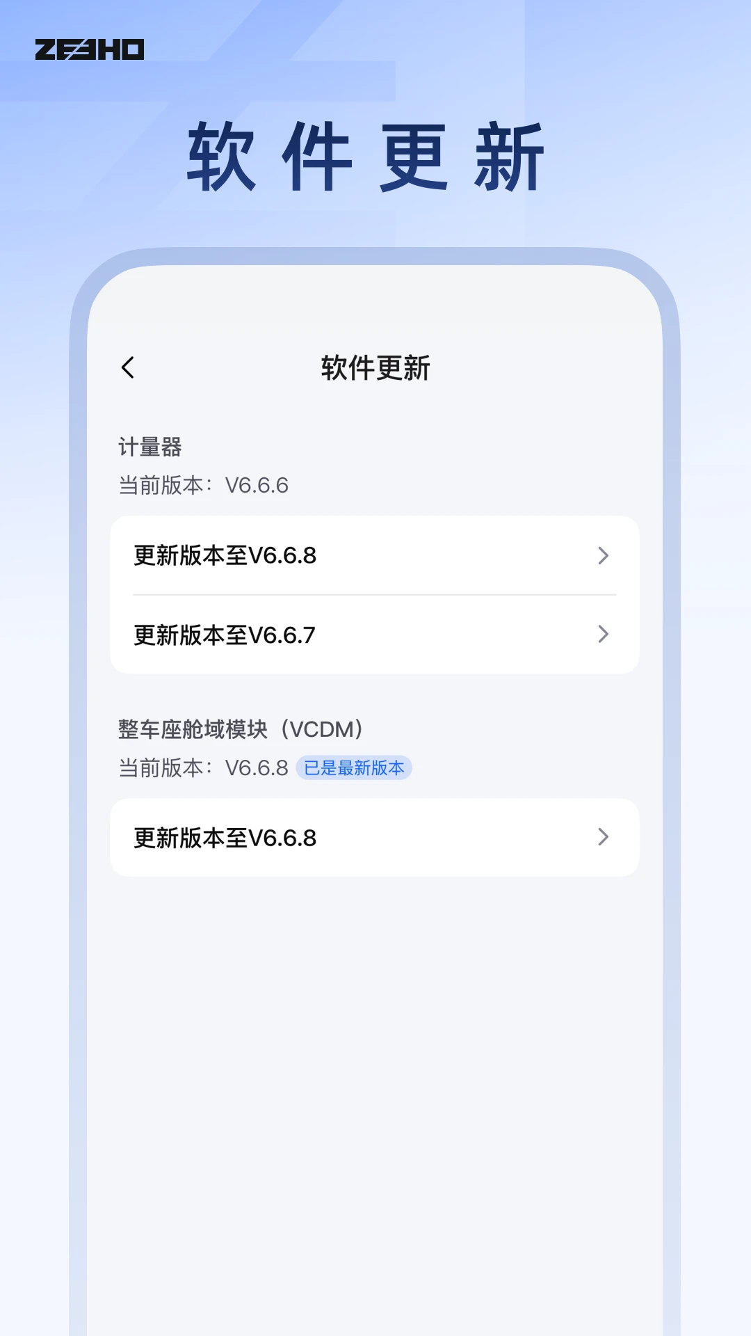 ZeeCare1.1.0 �ٷ������н�ͼ