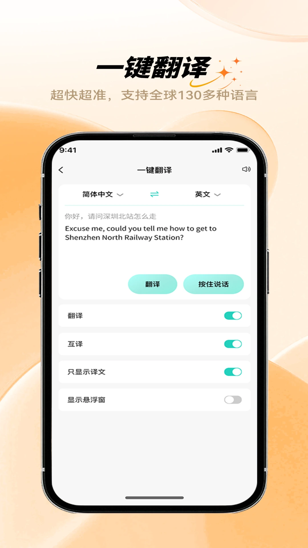 HFfit Pro1.3.5 �ٷ������н�ͼ