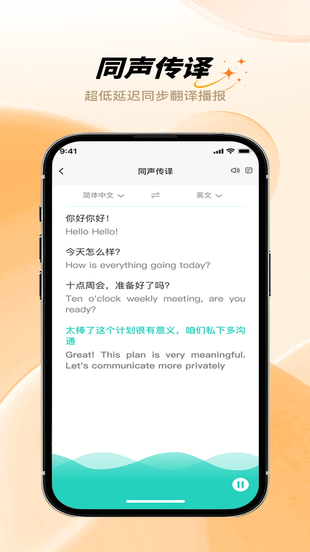 HFfit Pro1.3.5 �ٷ������н�ͼ
