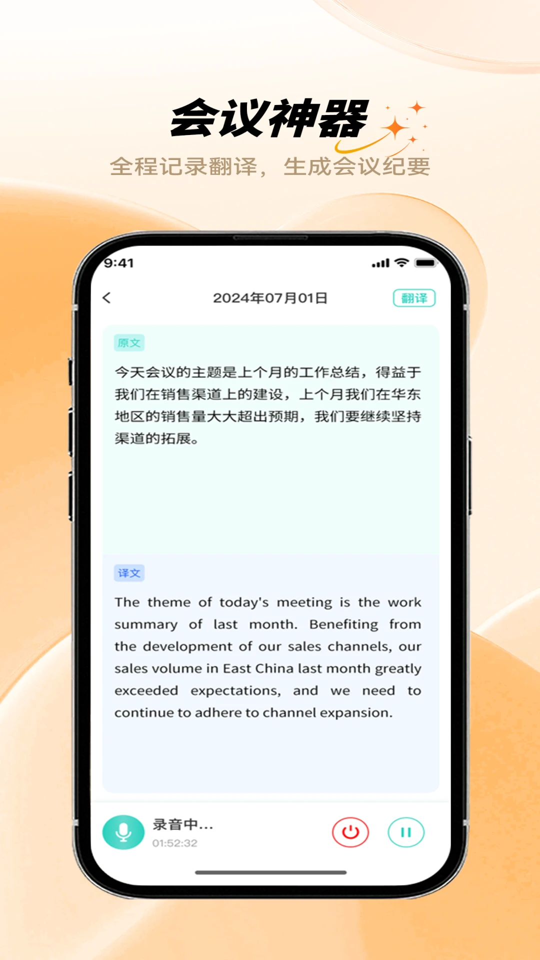 HFfit Pro1.3.5 �ٷ������н�ͼ