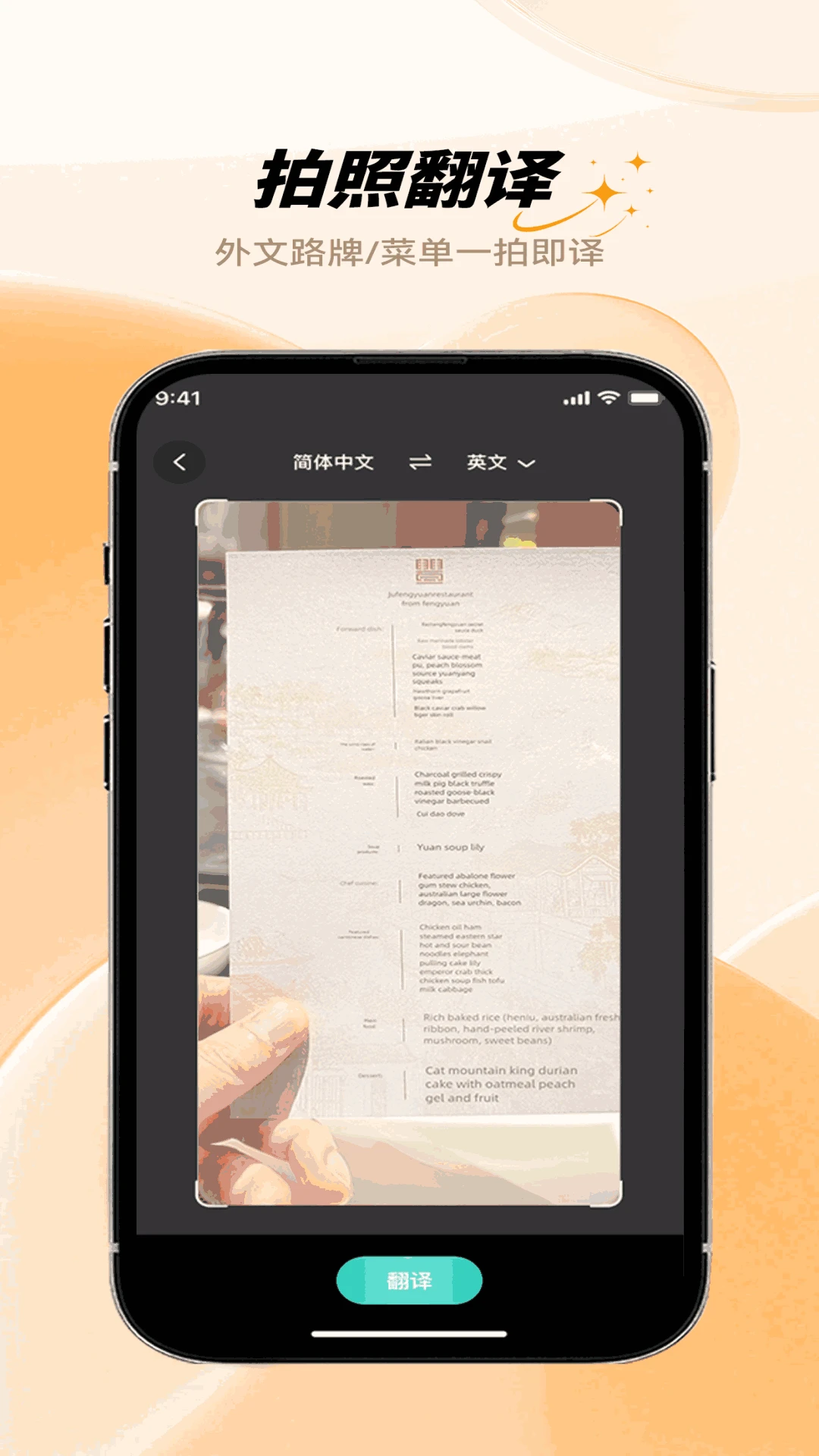 HFfit Pro1.3.5 �ٷ������н�ͼ