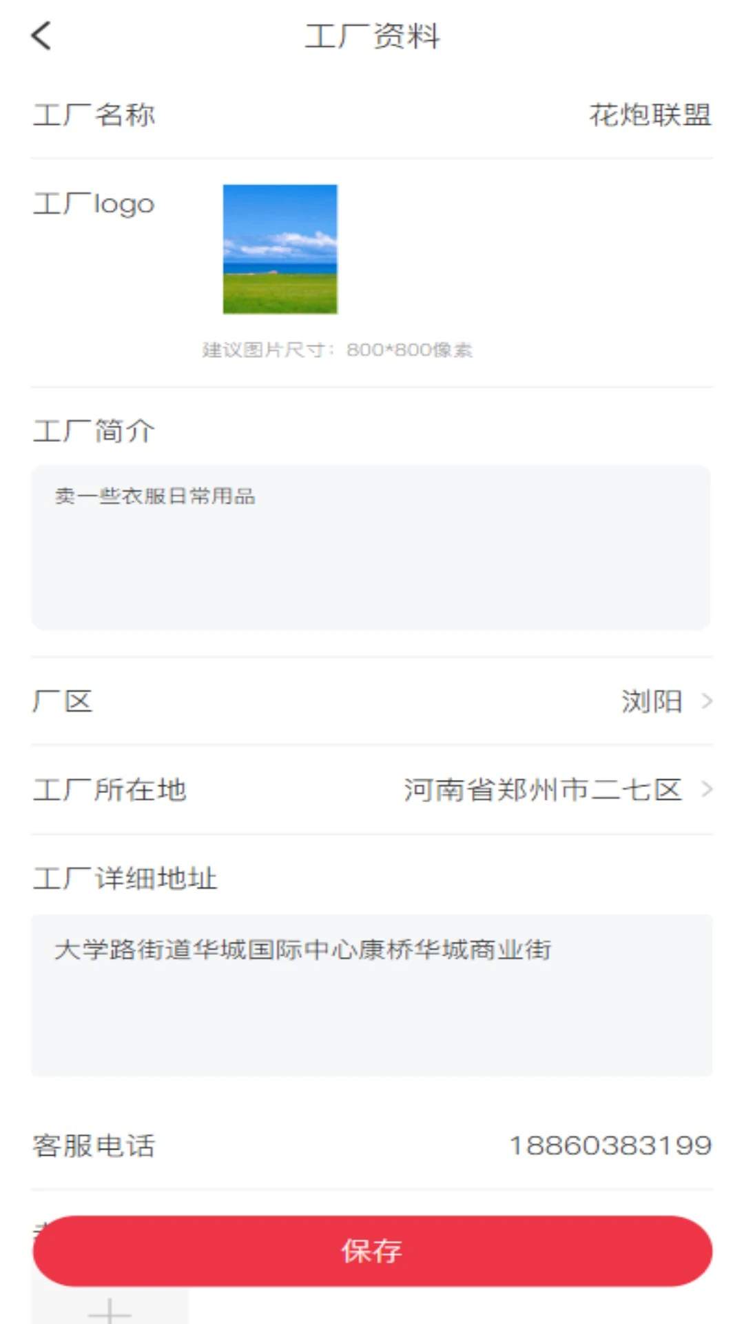 ǧ��1.0.9 �ٷ������н�ͼ