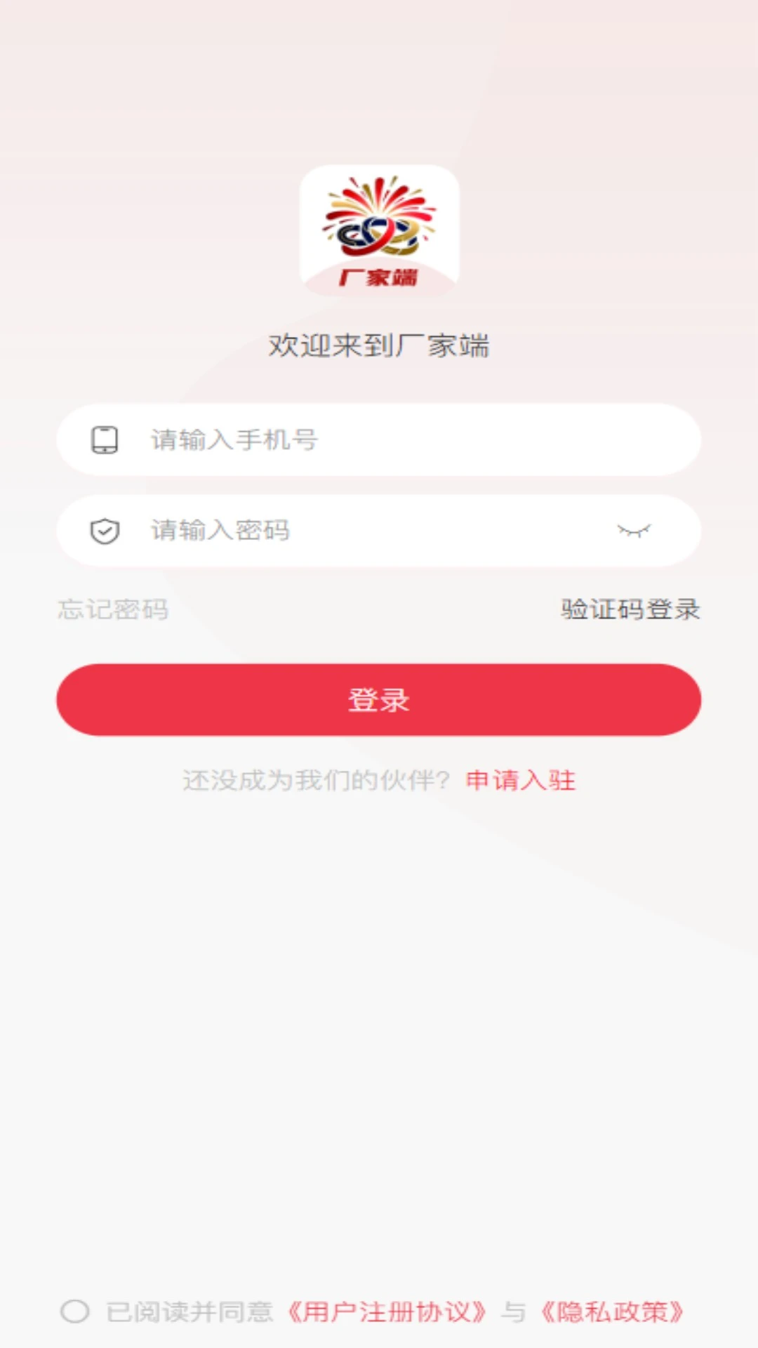 ǧ��1.0.9 �ٷ������н�ͼ