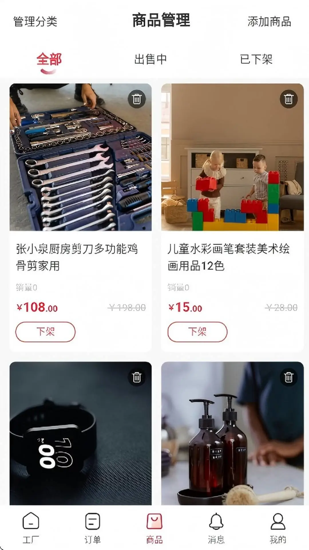 ǧ��1.0.9 �ٷ������н�ͼ