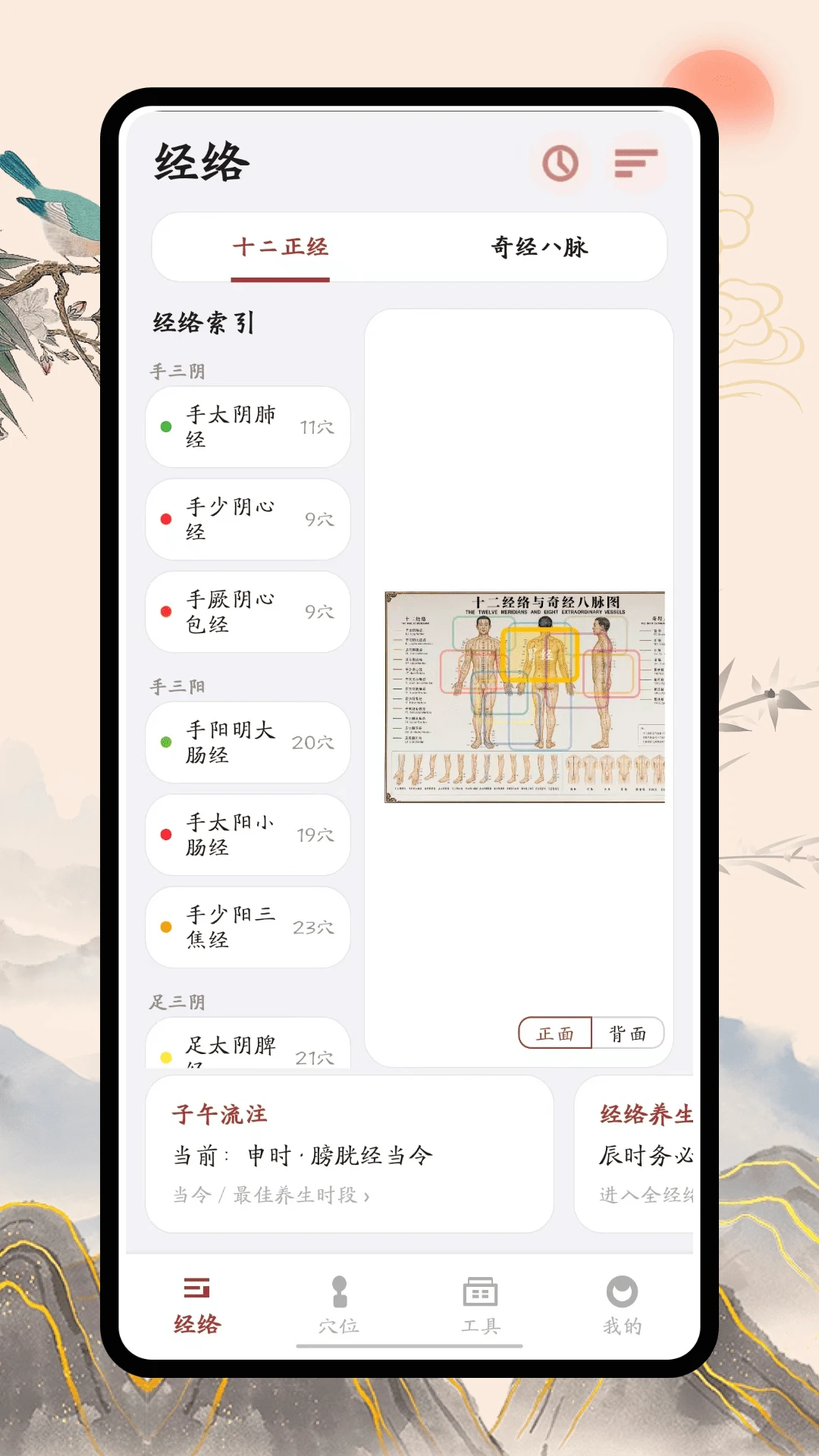 �Ĵ��1.0.3 �ٷ������н�ͼ