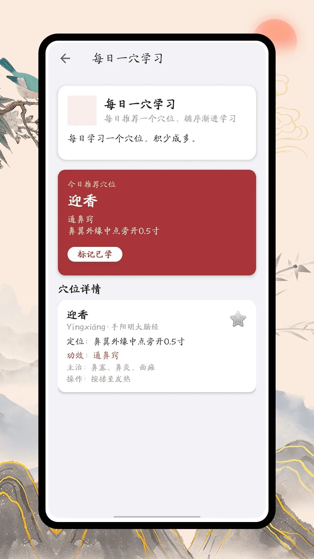 �Ĵ��1.0.3 �ٷ������н�ͼ