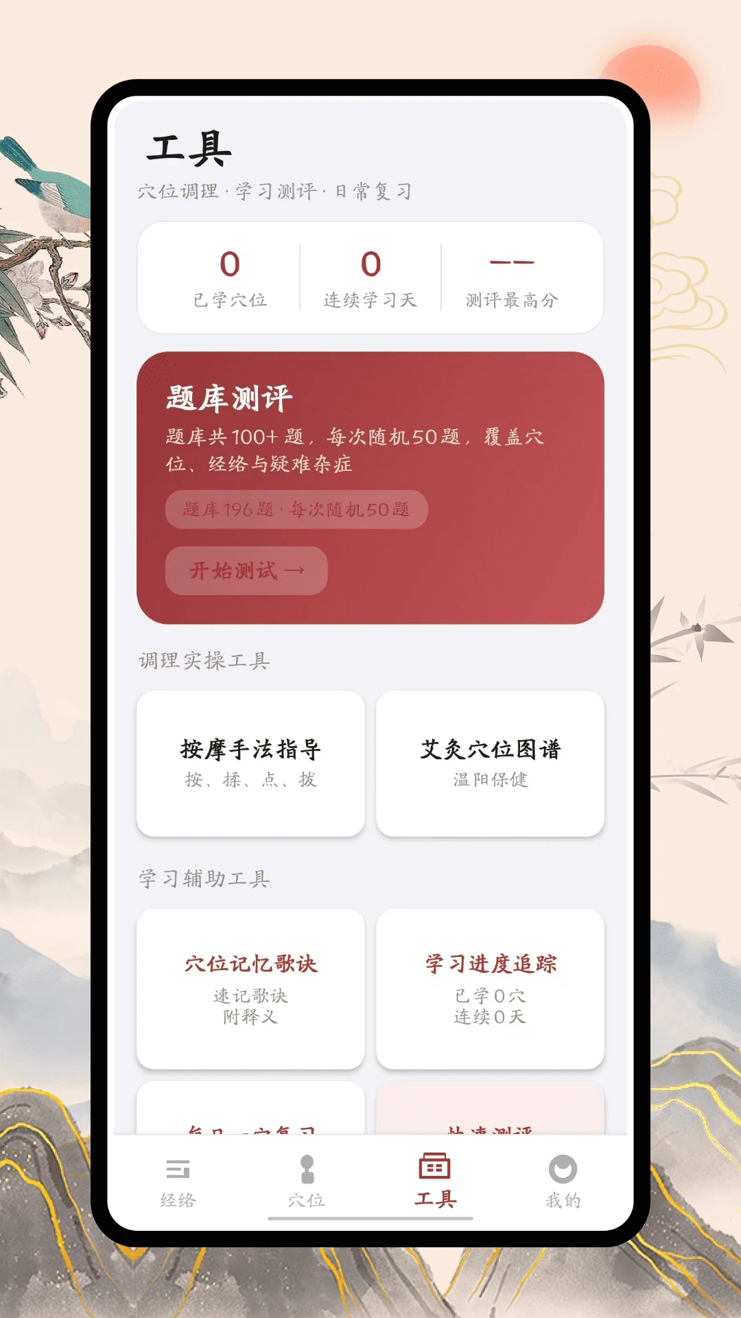 �Ĵ��1.0.3 �ٷ������н�ͼ