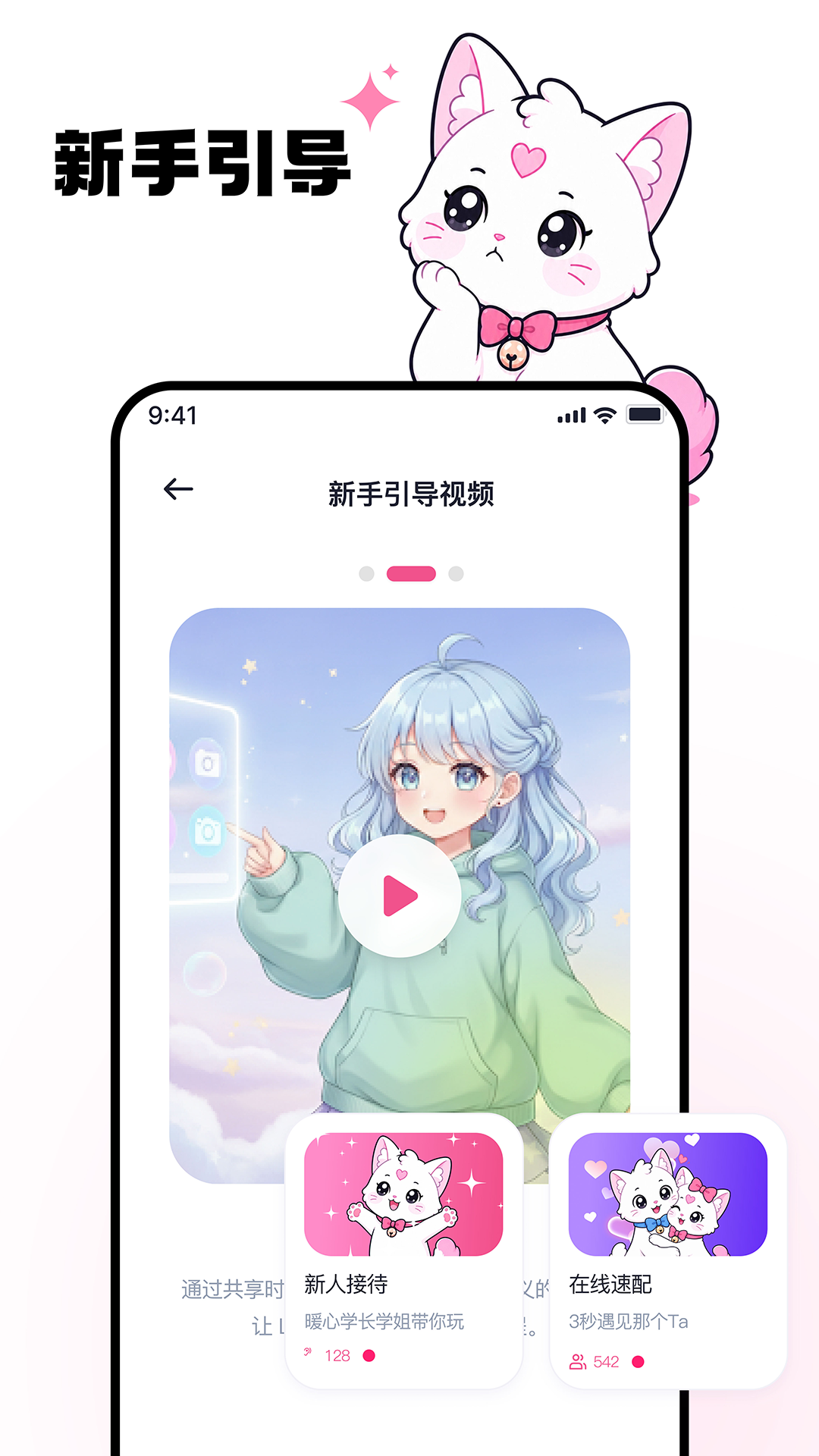 ����2.0.3 ��׿�� 2026 ���ʽ�ɳ����н�ͼ