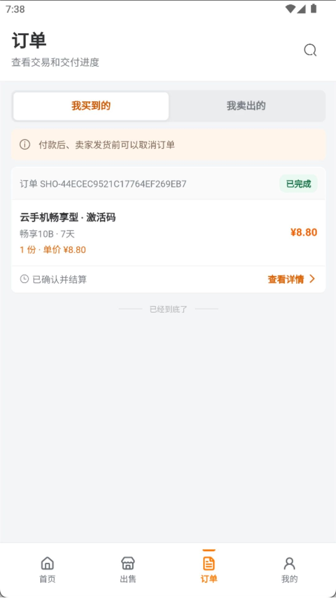 �����Ƽ�1.0.20 �ٷ������н�ͼ