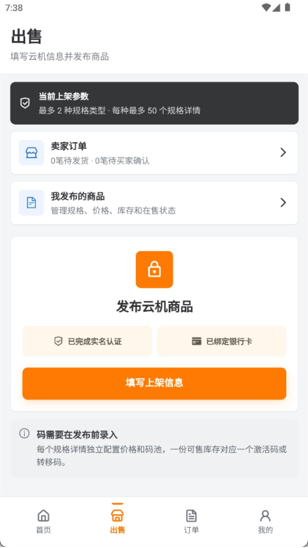 �����Ƽ�1.0.20 �ٷ������н�ͼ