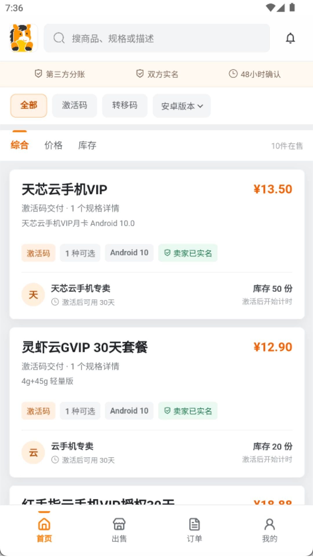 �����Ƽ�1.0.20 �ٷ������н�ͼ