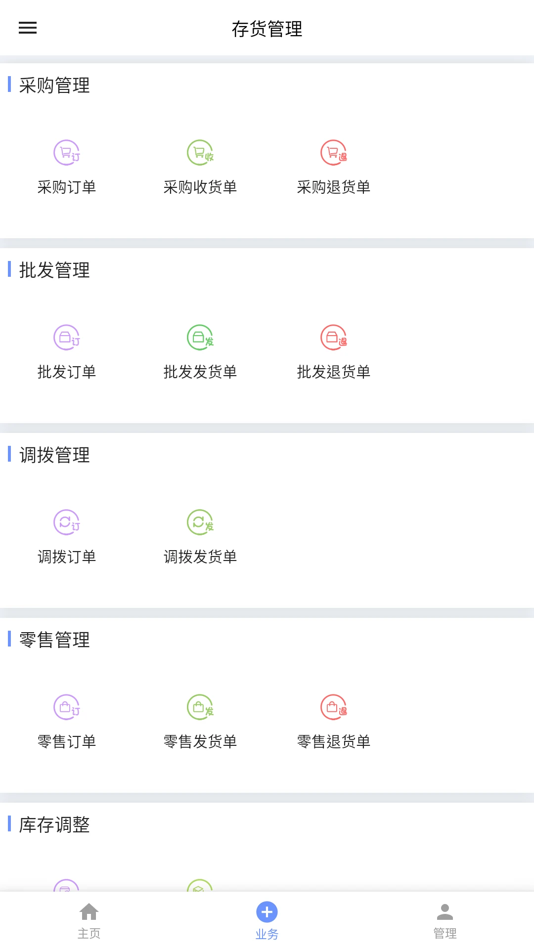 �¶���IMC1.9.21 �ٷ������н�ͼ