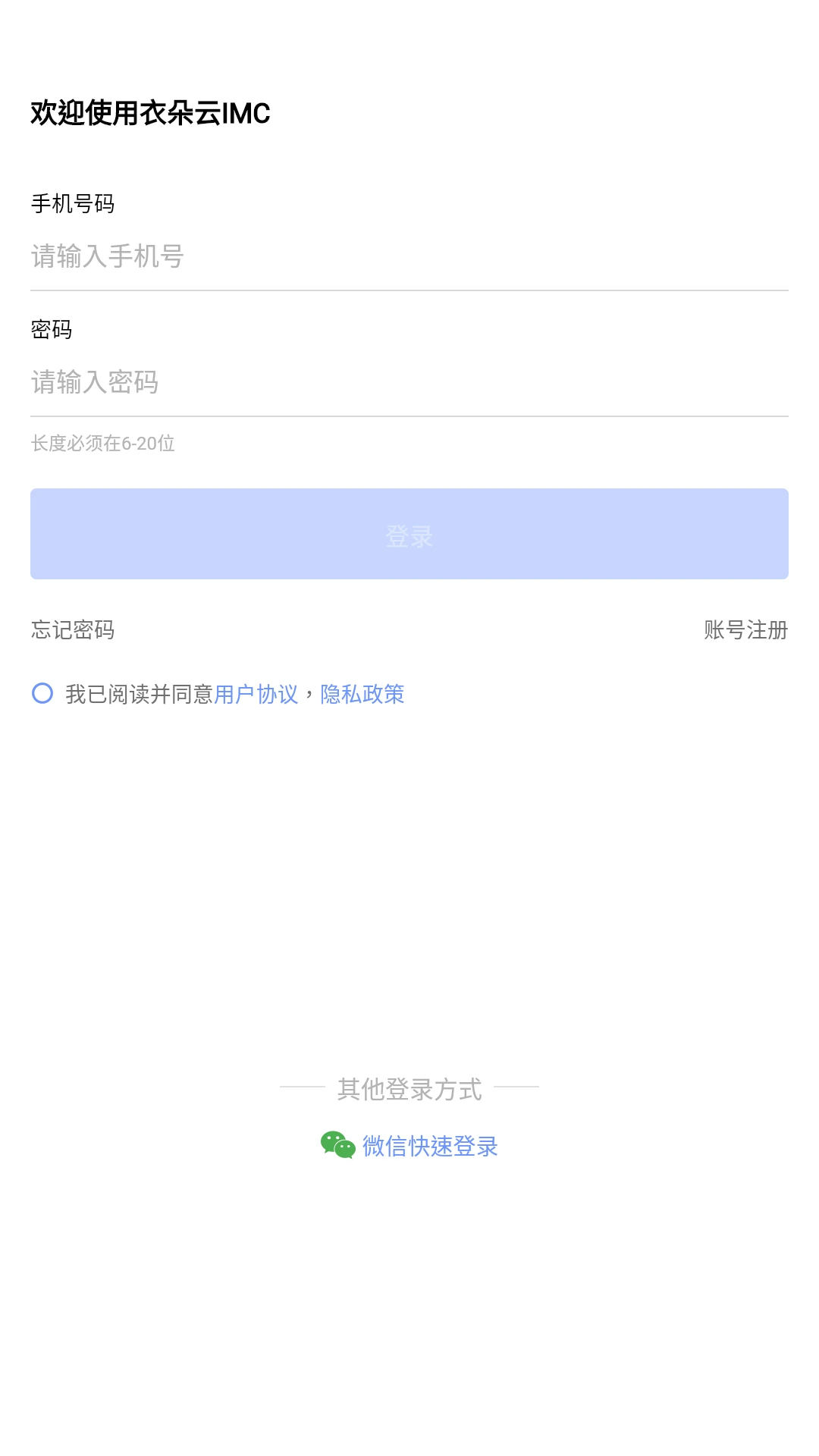 �¶���IMC1.9.21 �ٷ������н�ͼ