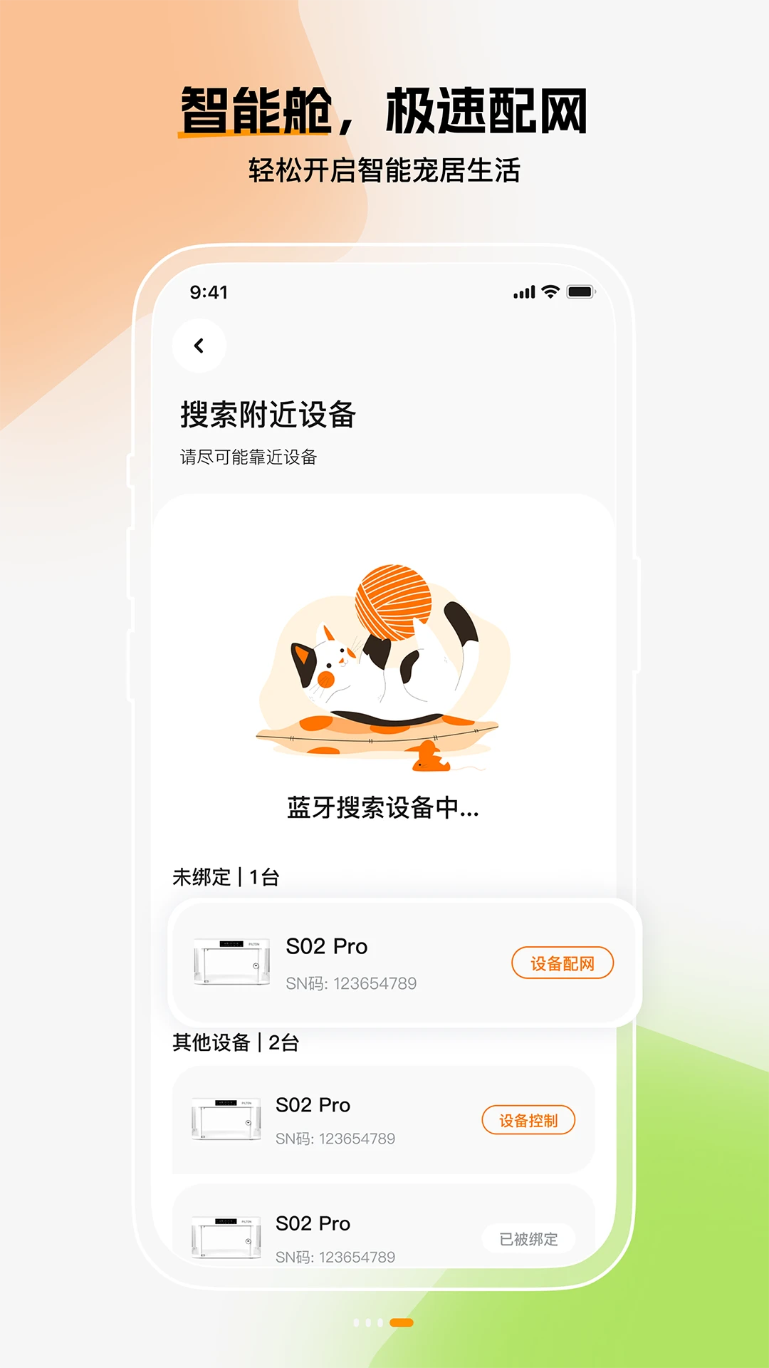 iPilton1.1.7 �ٷ������н�ͼ