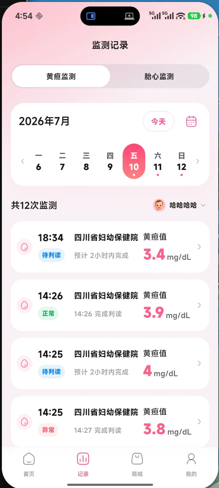 ��Զ��о1.7.0 2026 �ٷ������н�ͼ