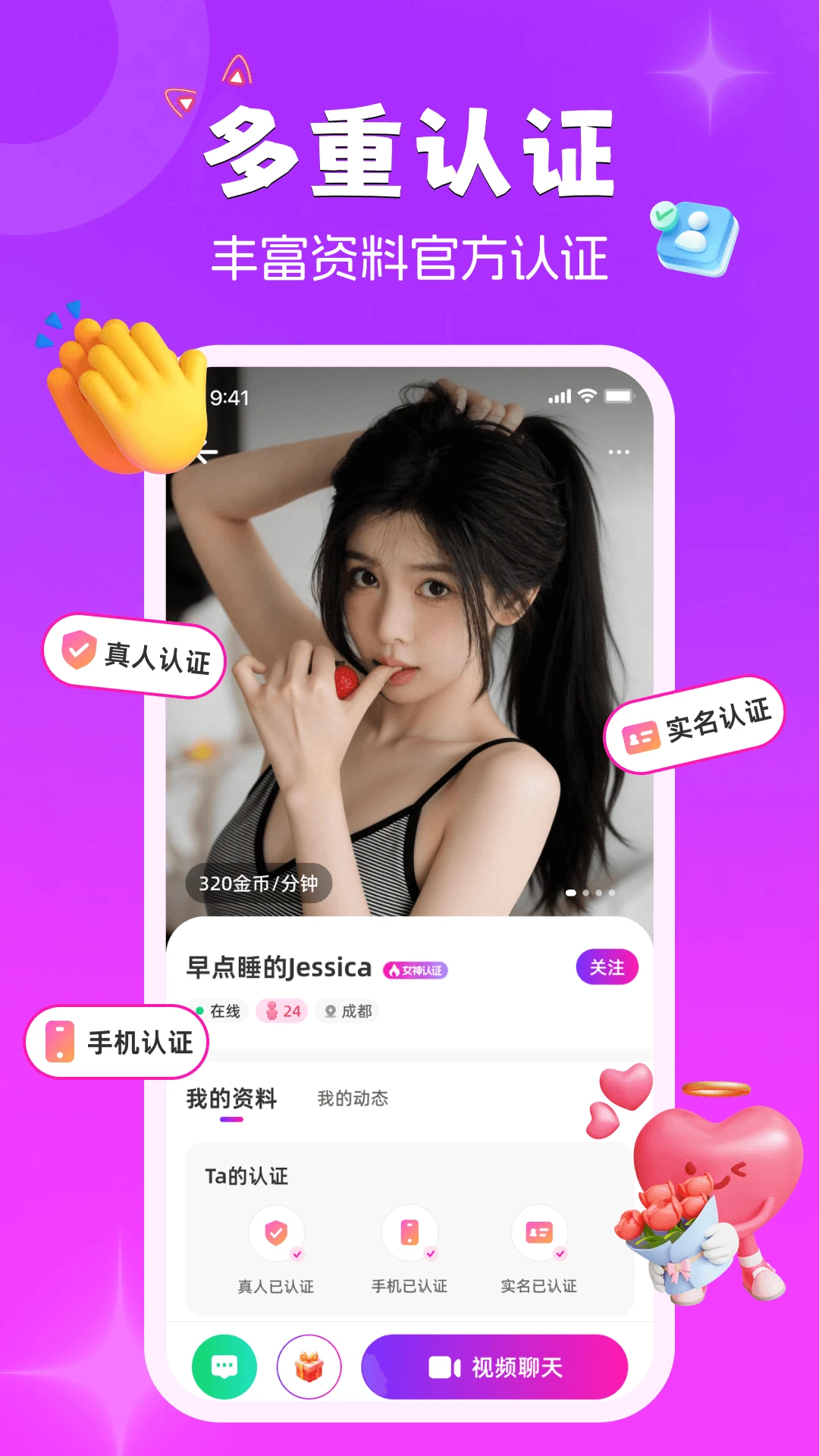 ����è��ͼ3